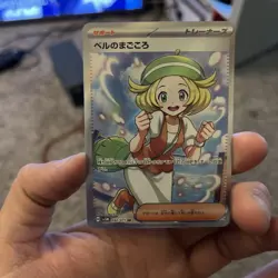 Bianca's Sincerity 092/071 SR SV5M Cyber Judge Japanese Pokemon Card LP - Image 1
