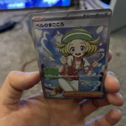 Bianca's Sincerity 092/071 SR SV5M Cyber Judge Japanese Pokemon Card LP - Image 5