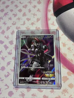 Pokemon Card Armored Mewtwo 365/SM-P Promo Japanese Holo Rare - Image 1