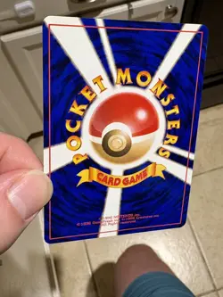 Vintage Pokemon - Japanese Southern Island - #008 Wartortle NM/NM+ - Image 2