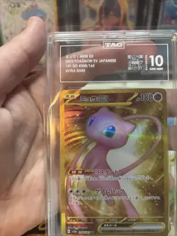 Pokemon Mew ex 208/165 151 Japanese TAG 10 Gem Mint - Image 2