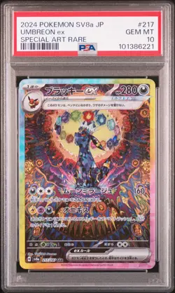 2024 POKEMON JPN SV8A-TERASTAL FEST EX SPECIAL ART RARE #217 UMBREON EX PSA 10 - Image 1