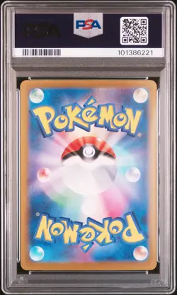 2024 POKEMON JPN SV8A-TERASTAL FEST EX SPECIAL ART RARE #217 UMBREON EX PSA 10 - Image 2