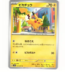 2023 Near Mint NM Pokemon Pikachu 017/071 sv2D Clay Burst Japanese - Image 1