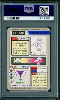 PSA 9 Dewgong Japanese Carddass Pocket Monsters #087 Pokemon - Image 2