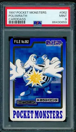 PSA 9 Poliwrath 062 Japanese Carddass Pokemon - Image 1