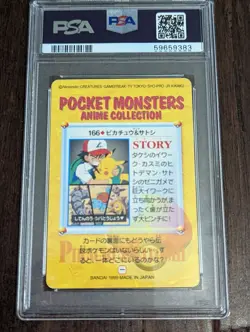 1999 Bandai Pokemon Carddass Vending Pikachu & Ash #166 - PSA 8 NM-MT - Image 3