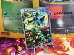Pokemon Karte Card Black Kyurem BW Promo Japanese Cracked ICE Premium Holo Exc - Image 1