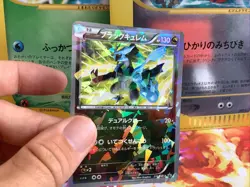 Pokemon Karte Card Black Kyurem BW Promo Japanese Cracked ICE Premium Holo Exc - Image 2