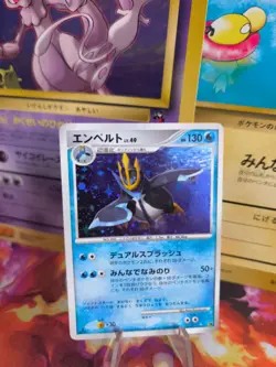 Pokemon Karte Card Holo Empoleon Impoleon LV. 49 Diamond Pearl japanese Exc - Image 1