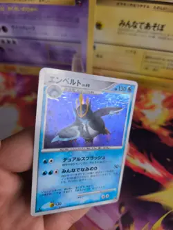 Pokemon Karte Card Holo Empoleon Impoleon LV. 49 Diamond Pearl japanese Exc - Image 2