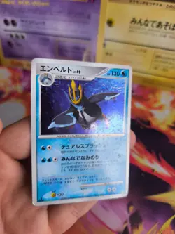 Pokemon Karte Card Holo Empoleon Impoleon LV. 49 Diamond Pearl japanese Exc - Image 4