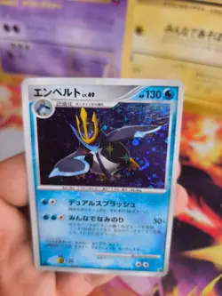 Pokemon Karte Card Holo Empoleon Impoleon LV. 49 Diamond Pearl japanese Exc - Image 5