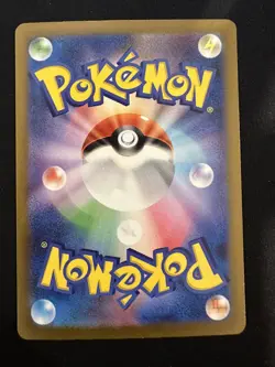 POKEMON TCG COMPUTER SEARCH 021/032 CLL POKEMON CARD GAME CLASSIC HOLO JAPANESE - Image 2