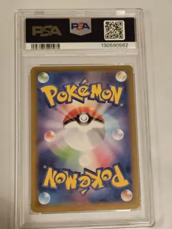PSA 9 Pikachu 020/M-P McDonald's Happy Set Promo 2025 Pokemon Card Japanese JP - Image 2