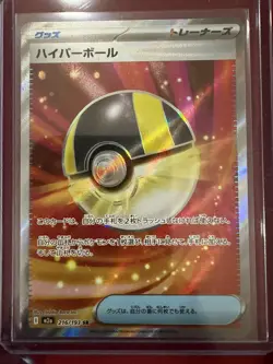 Pokemon Japanese Mega Dream Ex M2a AR/SR 16 Cards Lot | US BASED | NM | Pristine - Image 3