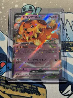 Pokemon Dachsbun EX TCG Holo Card 046/102 Stellar Miracle SV7 (Japanese) NM 2025 - Image 1