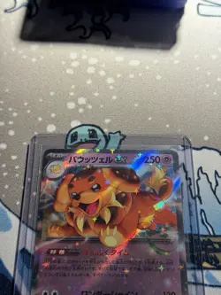 Pokemon Dachsbun EX TCG Holo Card 046/102 Stellar Miracle SV7 (Japanese) NM 2025 - Image 2