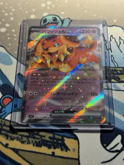 Pokemon Dachsbun EX TCG Holo Card 046/102 Stellar Miracle SV7 (Japanese) NM 2025 - Image 3