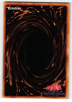 Blue-Eyes Ultimate Dragon Super Rare | P3-01 | Yu-Gi-Oh Card - Image 2