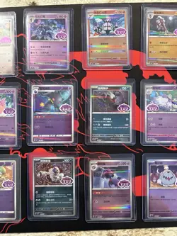 Pokemon Chinese Gem Pack Vol 3 Stamped Card Set of 17 - Image 4