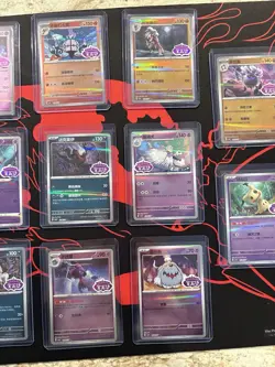 Pokemon Chinese Gem Pack Vol 3 Stamped Card Set of 17 - Image 5