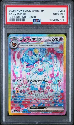 Pokemon Card - Sylveon ex 212/187 Terastal Festival Sv8a - PSA 10 Gem Mint JAP - Image 1