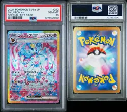 Pokemon Card - Sylveon ex 212/187 Terastal Festival Sv8a - PSA 10 Gem Mint JAP - Image 3