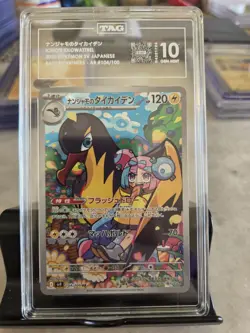 2025 POKEMON JPN SV9-BATTLE PARTNERS ART RARE #104 IONO'S KILOWATTREL TAG 10 - Image 1