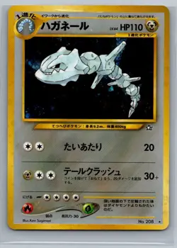 Steelix 57/96 Gold, Silver, to a New World Rare Holo Japanese Pokemon TCG 2000 - Image 1