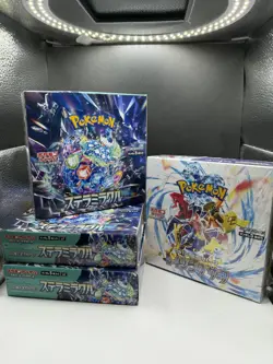Pokemon 4 LOT Booster Box Japanese 1 SEALED 3 not SEALED NEVER OPENED - Image 1