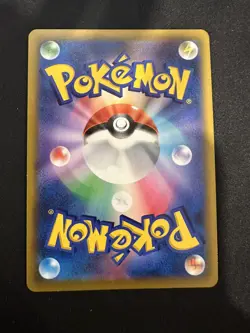 POKEMON TCG BASCULIN 023/067 S9A BATTLE REGION REVERSE POKEBALL HOLO JAPANESE - Image 2