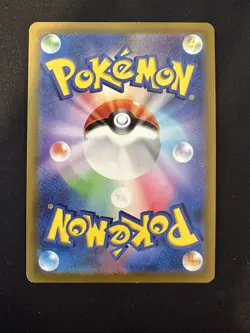 POKEMON TCG YANMEGA 003/068 S11A INCANDESCENT REVERSE POKEBALL HOLO JAPANESE - Image 2