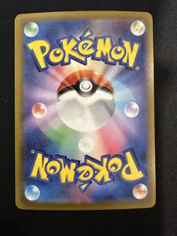 POKEMON TCG MAREEP 009/030 S0 CHARIZARD SPECIAL DECK REVERSE HOLO JAPANESE - Image 2