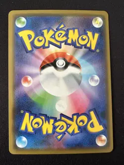 POKEMON TCG MARSHADOW 064/173 SM12A TAG TEAM ALL STARS HOLO RARE JAPANESE - Image 2