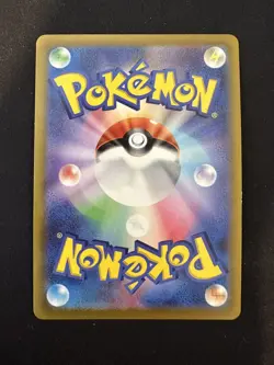POKEMON TCG YANMA 002/068 S11A INCANDESCENT REVERSE POKEBALL HOLO JAPANESE - Image 2