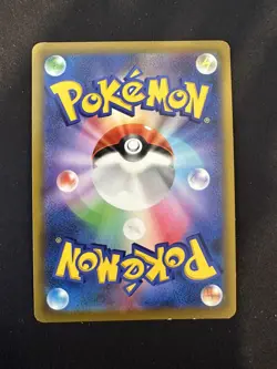 POKEMON TCG GLOOM 002/067 S9A BATTLE REGION REVERSE POKEBALL HOLO JAPANESE - Image 2