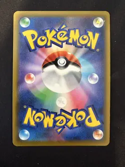POKEMON TCG ODDISH 001/067 S9A BATTLE REGION REVERSE POKEBALL HOLO JAPANESE - Image 2