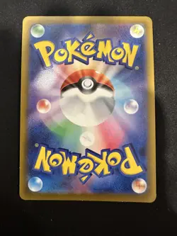 POKEMON TCG LUVDISC 029/068 S11A INCANDESCENT REVERSE POKEBALL HOLO JAPANESE - Image 2