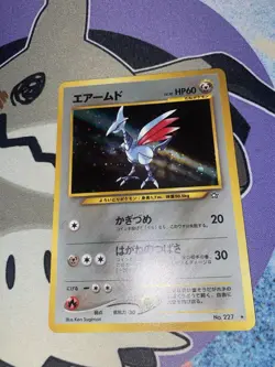Pokemon TCG Japanese Holo Skarmory No. 227 Neo Genesis Rare LP - Image 1