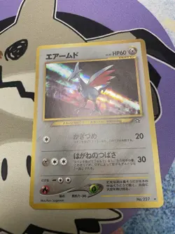 Pokemon TCG Japanese Holo Skarmory No. 227 Neo Genesis Rare LP - Image 2