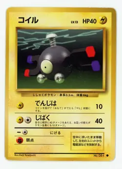 Pokemon 1996 Japanese Base Set Common #081 - Magnemite - Played - Image 1