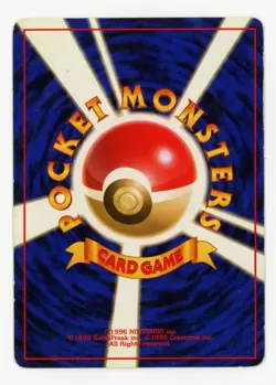 Pokemon 1996 Japanese Base Set Common #081 - Magnemite - Played - Image 2