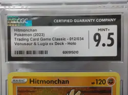 G125 2023 Pokemon Venusaur & Luglia EX Deck Holo Hitmonchan 12/34 CGC 9.5 - Image 5