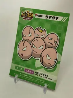 Exeggcute #102 Pokemon Center My251 Sticker Seal Promo Rare Nintendo Japan - Image 2