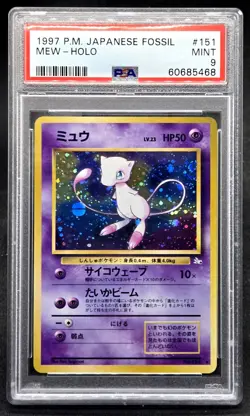 PSA 9 Mew Holo 151 Fossil 1997 - Pokemon TCG Japanese - Image 1