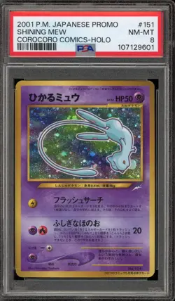 Pokemon Shining Mew CoroCoro Comics Japanese Holo Promo #151 PSA 8 - Image 1