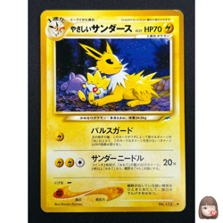 [NM] Light Jolteon Pokemon card Japanese No.135 Vintage 7D37 - Image 1