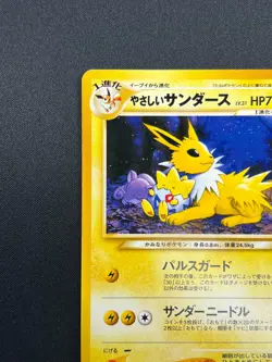 [NM] Light Jolteon Pokemon card Japanese No.135 Vintage 7D37 - Image 4