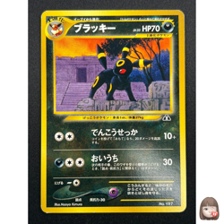 [NM] Umbreon Pokemon Card Japanese No.197 Neo Premium File Vintage 7D40 - Image 1
